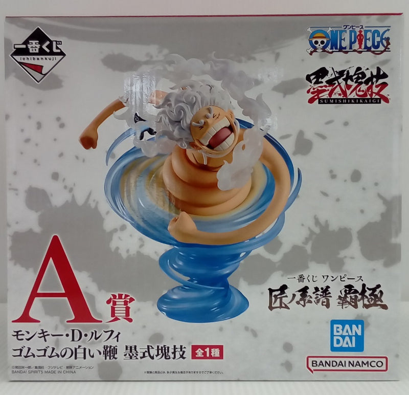 【中古】【未開封】モンキー・D・ルフィ ゴムゴムの白い鞭(ドーンウィップ) 一番くじ ワンピース 匠ノ系譜 覇極 墨式塊技 A賞＜フィギュア＞（代引き不可）6514