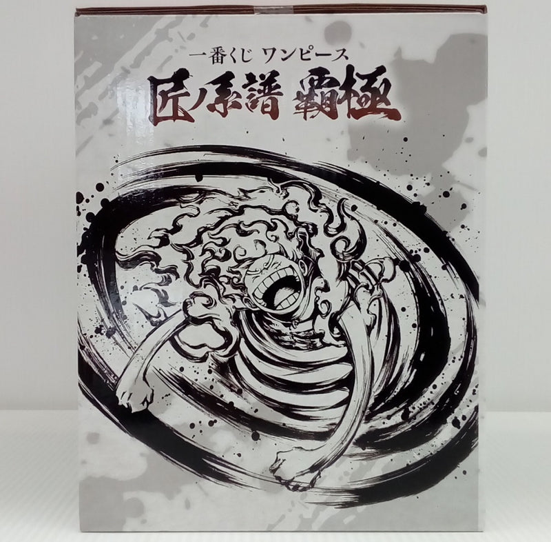 【中古】【未開封】モンキー・D・ルフィ ゴムゴムの白い鞭(ドーンウィップ) 一番くじ ワンピース 匠ノ系譜 覇極 墨式塊技 A賞＜フィギュア＞（代引き不可）6514