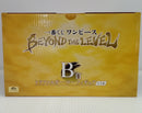 【中古】【未開封】トラファルガー・ロー 「一番くじ ワンピース BEYOND THE LEVEL」 B賞＜フィギュア＞（代引き不可）6514