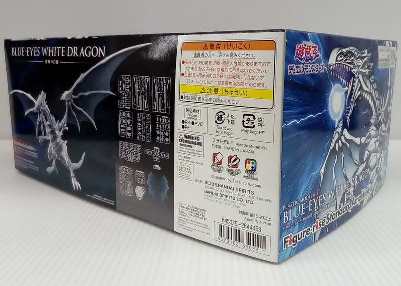 【中古】【未組立】Figure-rise Standard Amplified 青眼の白龍 「遊☆戯☆王デュエルモンスターズ」 [5065022]＜プラモデル＞（代引き不可）6514