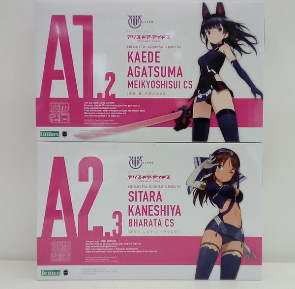 【中古】【未組立】【セット】メガミデバイス 吾妻楓/明鏡止水CS.兼志谷シタラ/バーラタCS アリスCS 限定版 同梱品＜プラモデル＞（代引き不可）6514