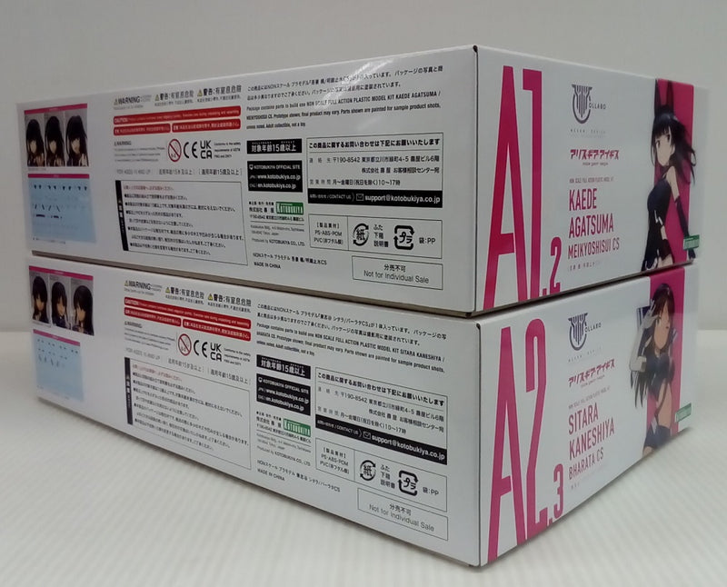 【中古】【未組立】【セット】メガミデバイス 吾妻楓/明鏡止水CS.兼志谷シタラ/バーラタCS アリスCS 限定版 同梱品＜プラモデル＞（代引き不可）6514