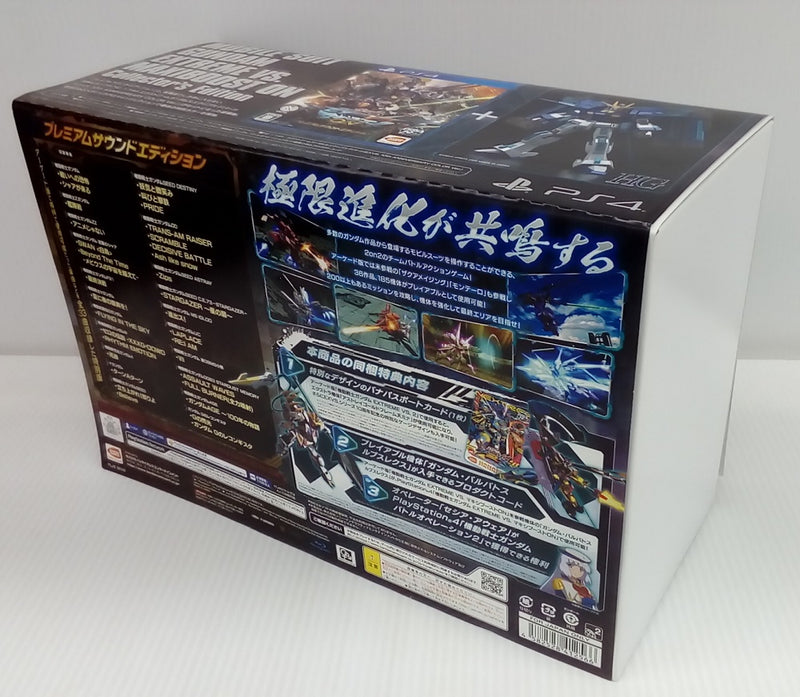 【中古】【未組立】HG 1/144 エクストリームガンダム＆エクリプス-Fパーツ(EXVS. 10th ANNIVERSARY COLOR Ver.)＜プラモデル＞（代引き不可）6514