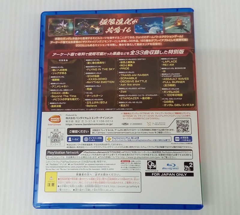 【中古】【未組立】HG 1/144 エクストリームガンダム＆エクリプス-Fパーツ(EXVS. 10th ANNIVERSARY COLOR Ver.)＜プラモデル＞（代引き不可）6514