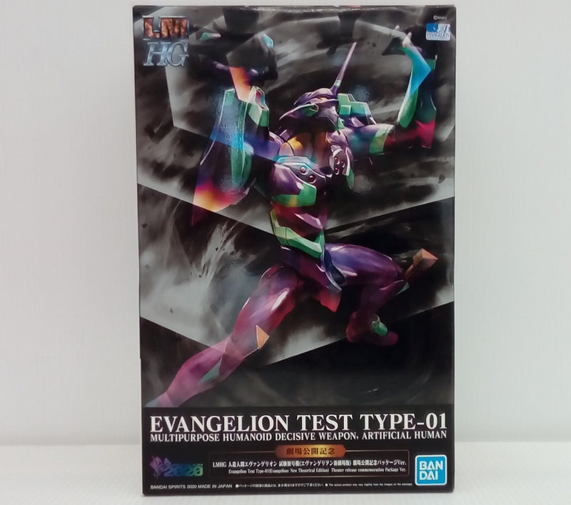 【中古】【未組立】LMHG 人造人間エヴァンゲリオン 試験初号機(ヱヴァンゲリヲン新劇場版) 劇場公開記念パッケージVer.＜プラモデル＞（代引き不可）6514