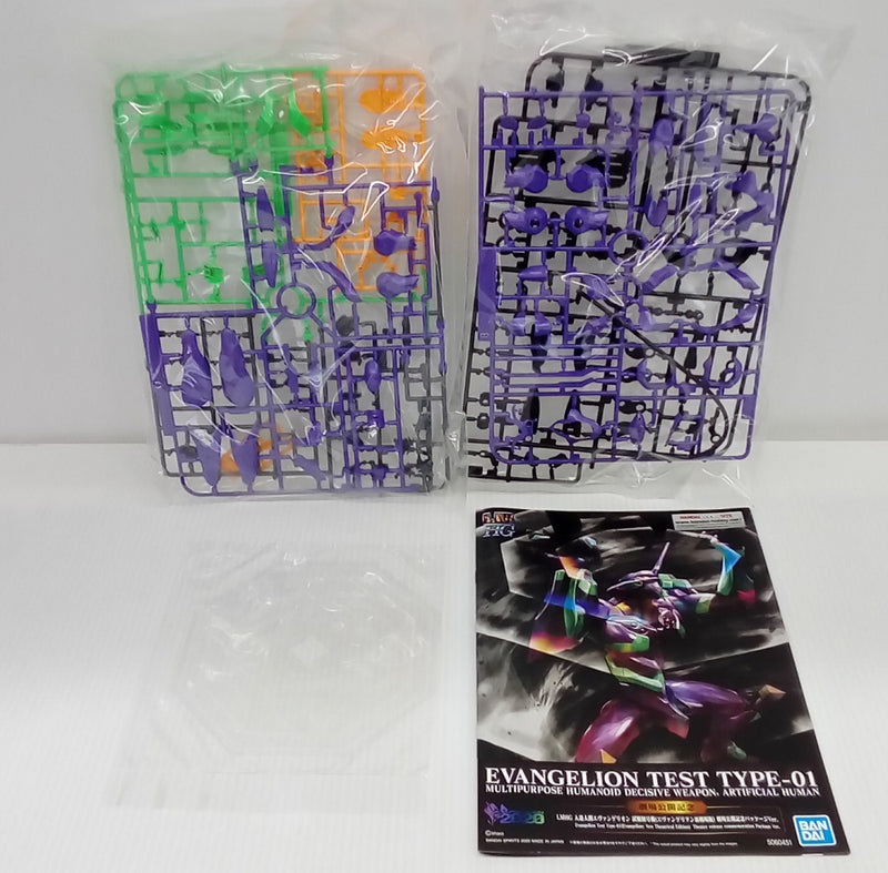 【中古】【未組立】LMHG 人造人間エヴァンゲリオン 試験初号機(ヱヴァンゲリヲン新劇場版) 劇場公開記念パッケージVer.＜プラモデル＞（代引き不可）6514