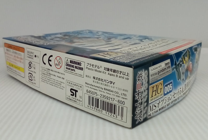 【中古】【未組立】1/144 HG MSオプションセット5＆鉄華団モビルワーカー 「機動戦士ガンダム 鉄血のオルフェンズ」＜プラモデル＞（代引き不可）6514