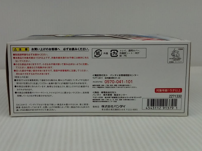 【中古】【未開封】NXEDGE STYLE ＜MS UNIT＞ ZGMF-X42S デスティニーガンダム 「機動戦士ガンダムSEED DESTINY」＜フィギュア＞（代引き不可）6514