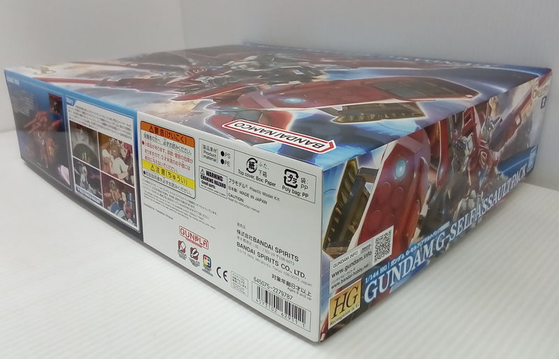 【中古】【未組立】1/144 HG ガンダム G-セルフ(アサルトパック装備型)「ガンダム Gのレコンギスタ」シリーズNo.12 [5062911]＜プラモデル＞（代引き不可）6514