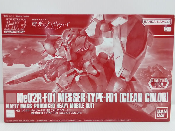 【中古】【未組立】1/144 HG Me02R-F01 メッサーF01型 [クリアカラー] 「機動戦士ガンダム 閃光のハサウェイ」[5067474]＜プラモデル＞（代引き不可）6514