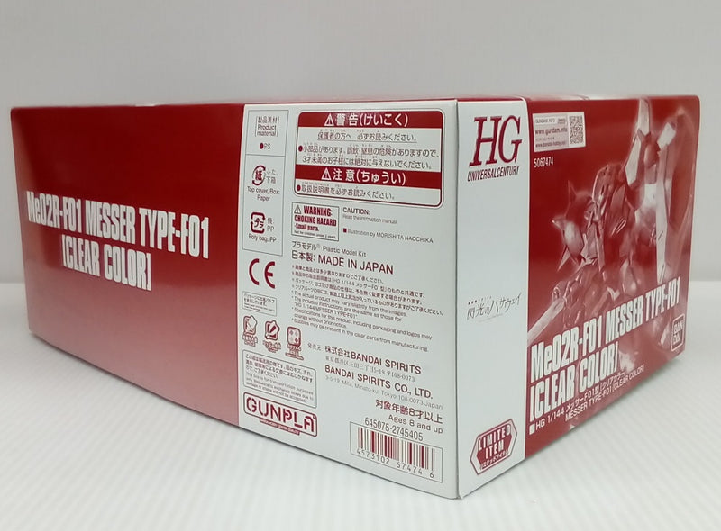 【中古】【未組立】1/144 HG Me02R-F01 メッサーF01型 [クリアカラー] 「機動戦士ガンダム 閃光のハサウェイ」[5067474]＜プラモデル＞（代引き不可）6514