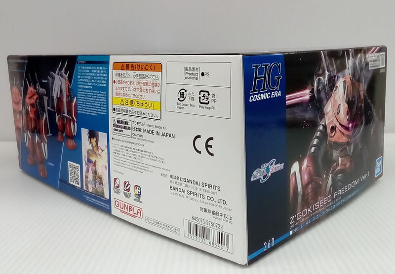 【中古】【未組立】1/144 HG ズゴック(SEED FREEDOM Ver.) 「機動戦士ガンダムSEED FREEDOM」 [5068342]＜プラモデル＞（代引き不可）6514