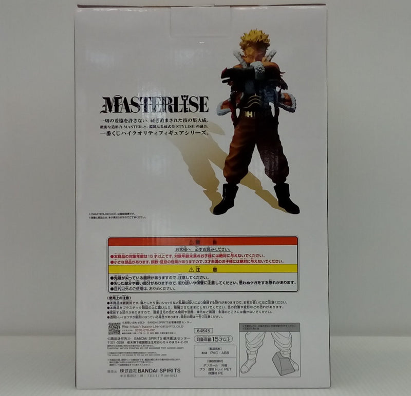 【中古】【未開封】ホークス 「一番くじ 僕のヒーローアカデミア -紡ぐ力-」 MASTERLISE D賞＜フィギュア＞（代引き不可）6514