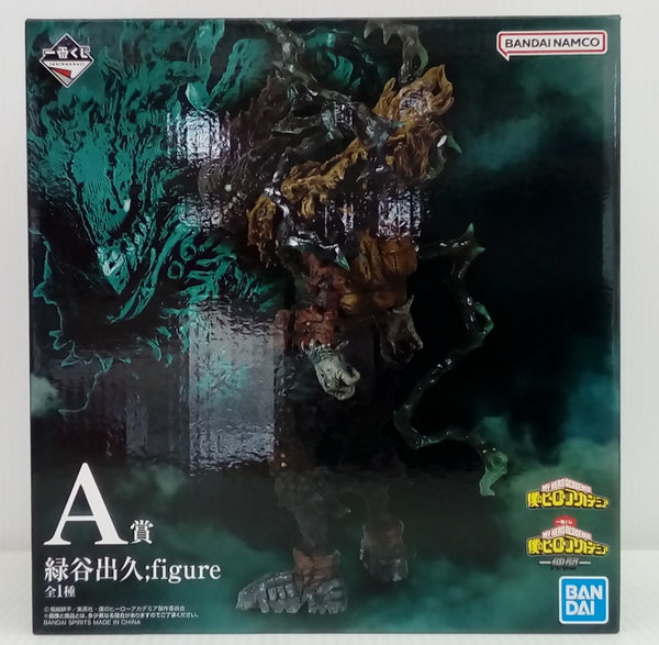 【中古】【未開封】緑谷出久 ；figure 「一番くじ 僕のヒーローアカデミア -仲間-」 A賞＜フィギュア＞（代引き不可）6514
