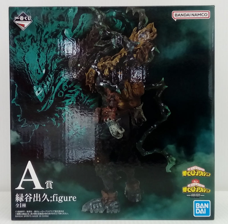 【中古】【未開封】緑谷出久 ；figure 「一番くじ 僕のヒーローアカデミア -仲間-」 A賞＜フィギュア＞（代引き不可）6514