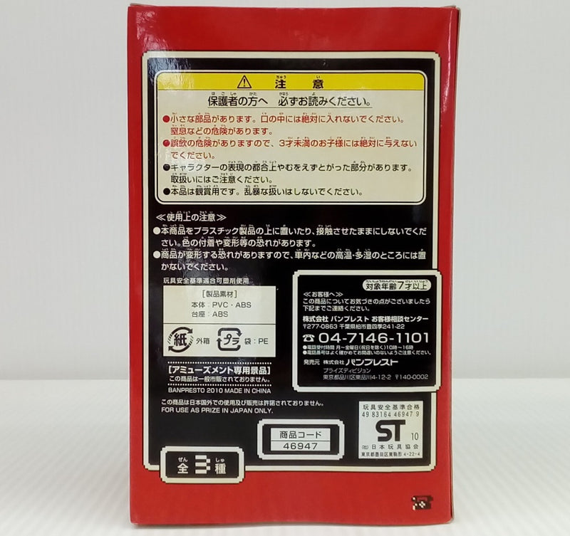 【中古】【未開封】ニンテン(ぼく)「MOTHER」フィギュアコレクション2＜フィギュア＞（代引き不可）6514