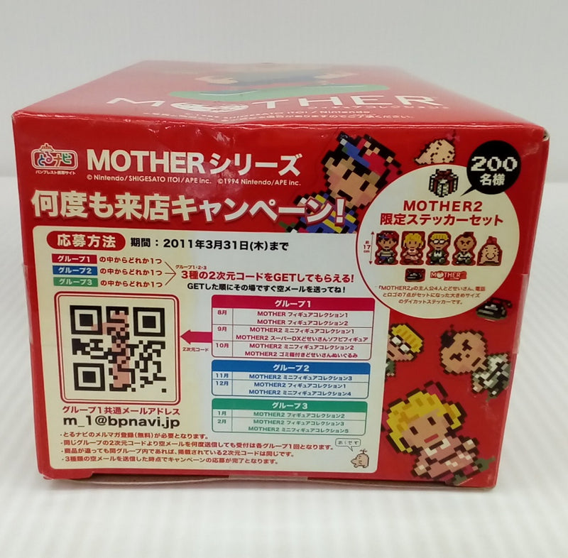 【中古】【未開封】ニンテン(ぼく)「MOTHER」フィギュアコレクション2＜フィギュア＞（代引き不可）6514