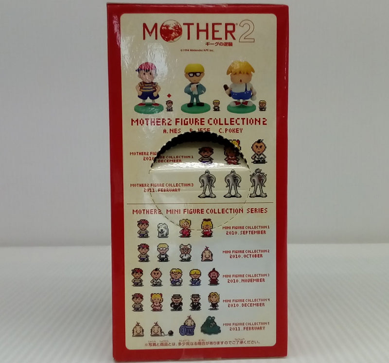 【中古】【未開封】ネス(ぼく)「MOTHER2 ギーグの逆襲」フィギュアコレクション2＜フィギュア＞（代引き不可）6514