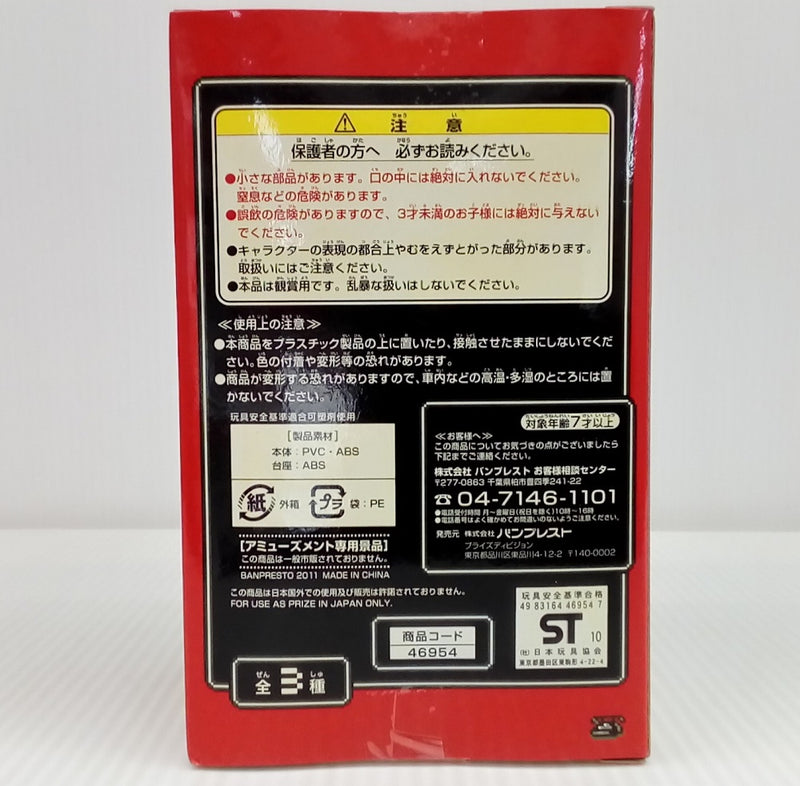 【中古】【未開封】ネス(ぼく)「MOTHER2 ギーグの逆襲」フィギュアコレクション2＜フィギュア＞（代引き不可）6514