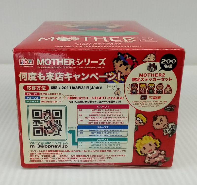 【中古】【未開封】ネス(ぼく)「MOTHER2 ギーグの逆襲」フィギュアコレクション2＜フィギュア＞（代引き不可）6514