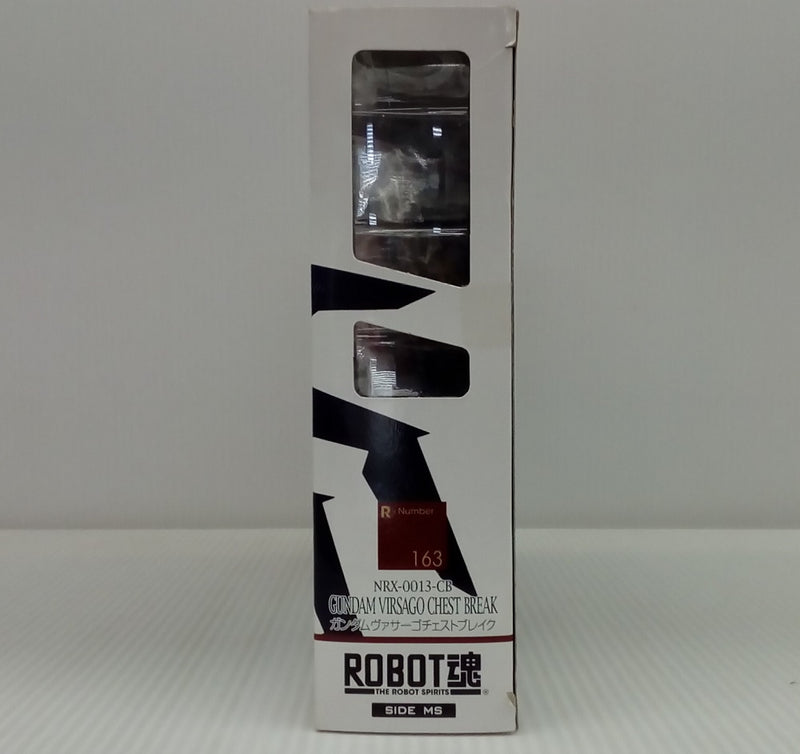 【中古】【未開封】ROBOT魂 ＜SIDE MS＞ NRX-0013-CB ガンダムヴァサーゴ・チェストブレイク 「機動新世紀ガンダムX」＜フィギュア＞（代引き不可）6514