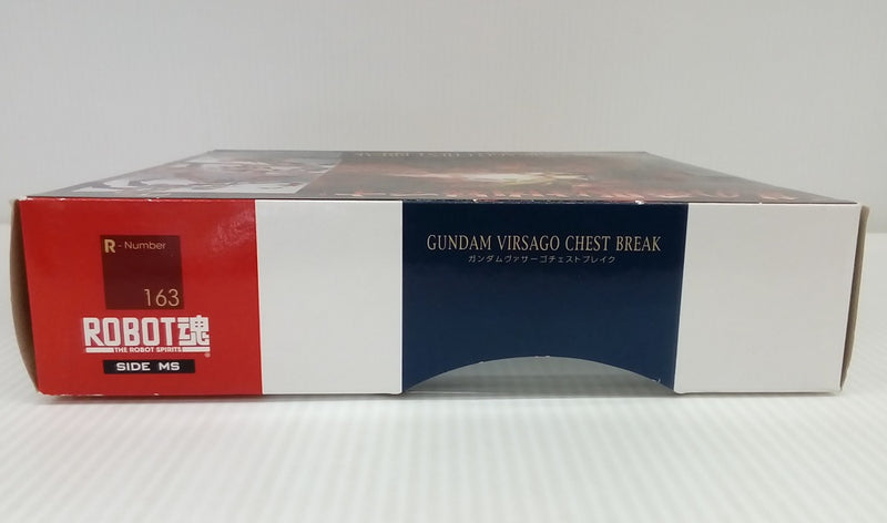 【中古】【未開封】ROBOT魂 ＜SIDE MS＞ NRX-0013-CB ガンダムヴァサーゴ・チェストブレイク 「機動新世紀ガンダムX」＜フィギュア＞（代引き不可）6514
