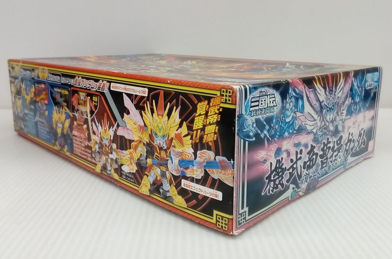 【中古】【未組立】BB戦士 機武帝 曹操ガンダム・徐晃サーペント・曹丕ガンダム 「BB戦士 三国伝 戦神決闘編」 [0159444]＜プラモデル＞（代引き不可）6514