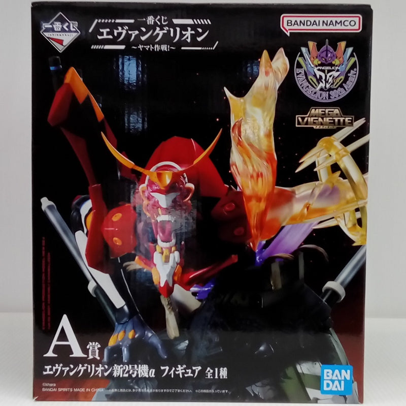 【中古】【開封品】エヴァンゲリオン新2号機α 「一番くじ エヴァンゲリオン 〜ヤマト作戦!〜」 A賞＜フィギュア＞（代引き不可）6514