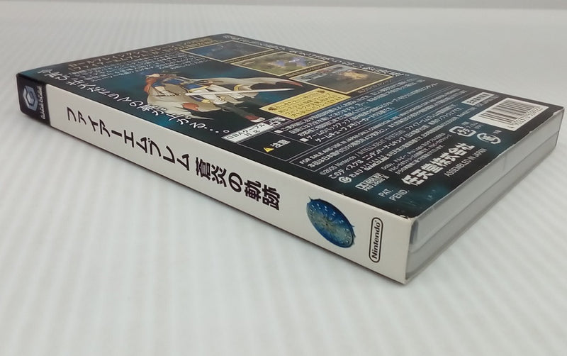 【中古】【動作未確認】ファイアーエムブレム -蒼炎の軌跡- NGC(ニンテンドーゲームキューブ)ソフト＜レトロゲーム＞（代引き不可）6514
