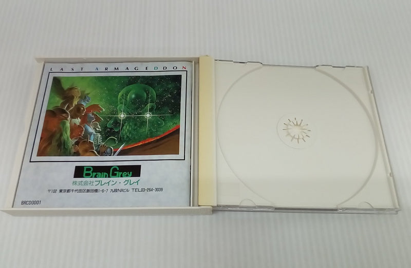 【中古】【動作未確認】ラスト・ハルマゲドン PCエンジンCDソフト＜レトロゲーム＞（代引き不可）6514