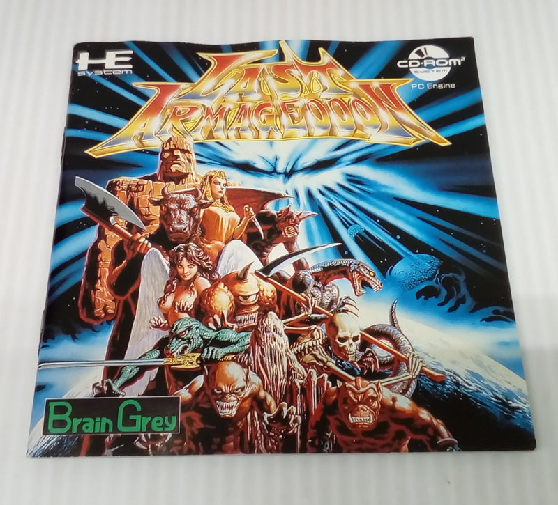 【中古】【動作未確認】ラスト・ハルマゲドン PCエンジンCDソフト＜レトロゲーム＞（代引き不可）6514