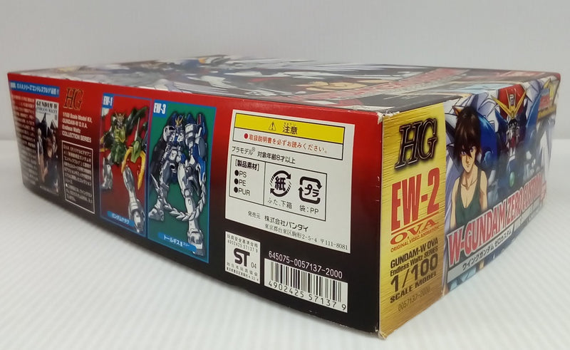 【中古】【未組立】1/100 HG XXXG-00W0 ウイングガンダムゼロカスタム 「新機動戦記ガンダムW Endless Waltz」 シリーズNo.2 ＜プラモデル＞（代引き不可）6514
