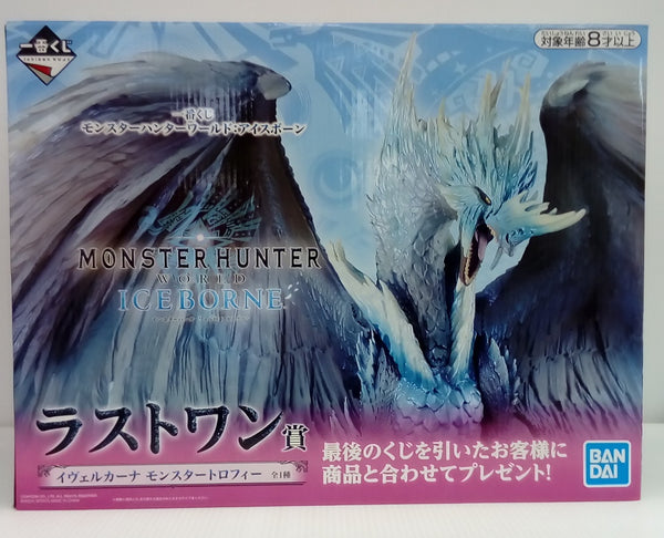 【中古】【未開封】イヴェルカーナ 「一番くじ モンスターハンターワールド：アイスボーン」 ラストワン賞＜フィギュア＞（代引き不可）6514