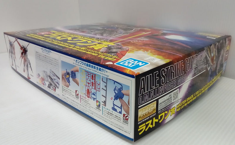 【中古】【未組立】1/100 MG エールストライクガンダム Ver.RM ソリッドクリアアナザー ガンプラ 2023 ラストワン賞＜プラモデル＞（代引き不可）6514