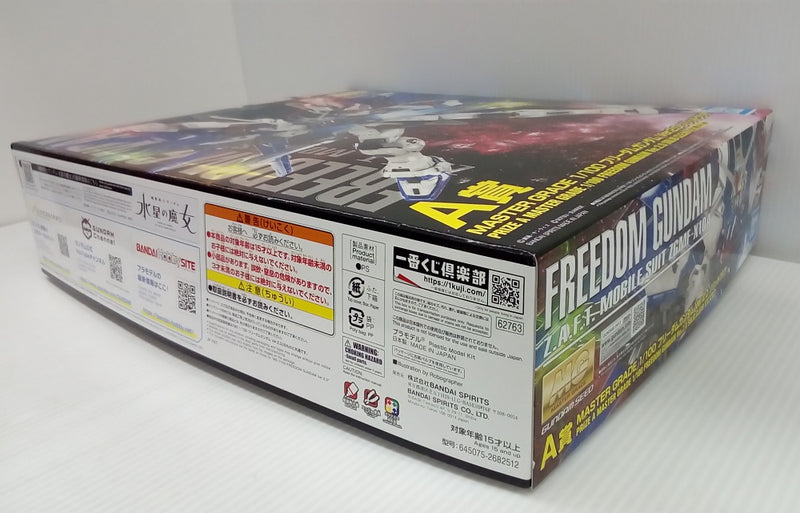 【中古】【未組立】1/100 MG フリーダムガンダム Ver.2.0 ソリッドクリア 「一番くじ 機動戦士ガンダム ガンプラ 2023」 A賞＜プラモデル＞（代引き不可）6514