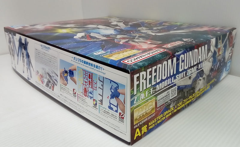 【中古】【未組立】1/100 MG フリーダムガンダム Ver.2.0 ソリッドクリア 「一番くじ 機動戦士ガンダム ガンプラ 2023」 A賞＜プラモデル＞（代引き不可）6514