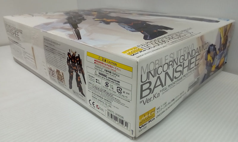 【中古】【未組立】1/100 MG RX-0 ユニコーンガンダム2号機 バンシィ Ver.Ka 「機動戦士ガンダムUC」 [5061593]＜プラモデル＞（代引き不可）6514