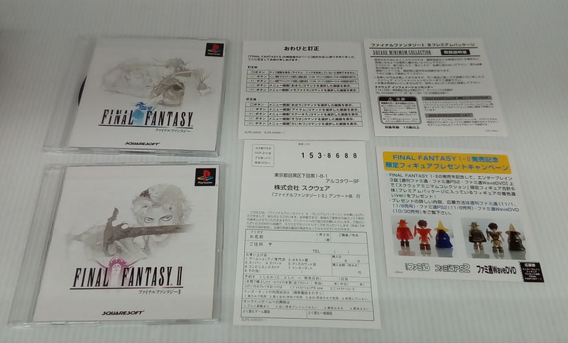 【中古】【箱説あり】【動作確認済】PSソフト「ファイナルファンタジーI・II プレミアムパッケージ」＜レトロゲーム＞（代引き不可）6514