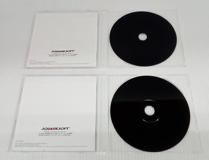【中古】【箱説あり】【動作確認済】PSソフト「ファイナルファンタジーI・II プレミアムパッケージ」＜レトロゲーム＞（代引き不可）6514