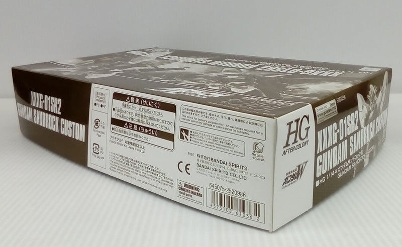 【中古】【未組立】1/144 HG XXXG-01SR2 ガンダムサンドロック改 「新機動戦記ガンダムW」[5061036]＜プラモデル＞（代引き不可）6514