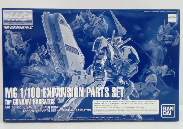 【中古】【未組立】1/100 MG ASW-G-08 ガンダムバルバトス用 拡張パーツセット「機動戦士ガンダム 鉄血のオルフェンズ」＜プラモデル＞（代引き不可）6514