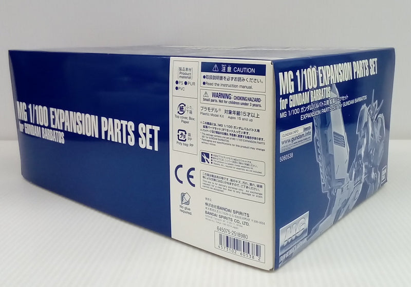 【中古】【未組立】1/100 MG ASW-G-08 ガンダムバルバトス用 拡張パーツセット「機動戦士ガンダム 鉄血のオルフェンズ」＜プラモデル＞（代引き不可）6514