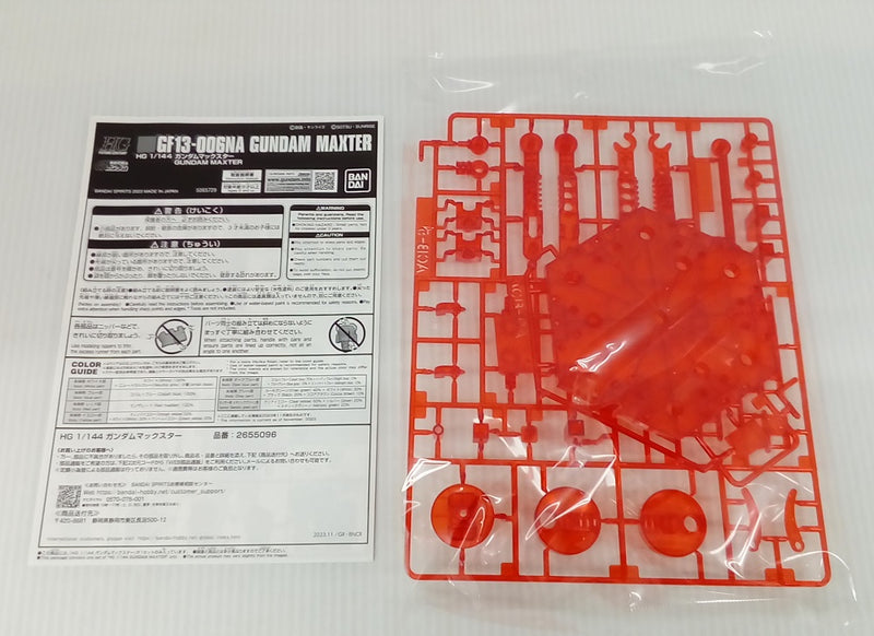 【中古】【未組立】1/144 HG GF13-006NA ガンダムマックスター 「機動武闘伝Gガンダム」 プレミアムバンダイ限定 [5065729]＜プラモデル＞（代引き不可）6514