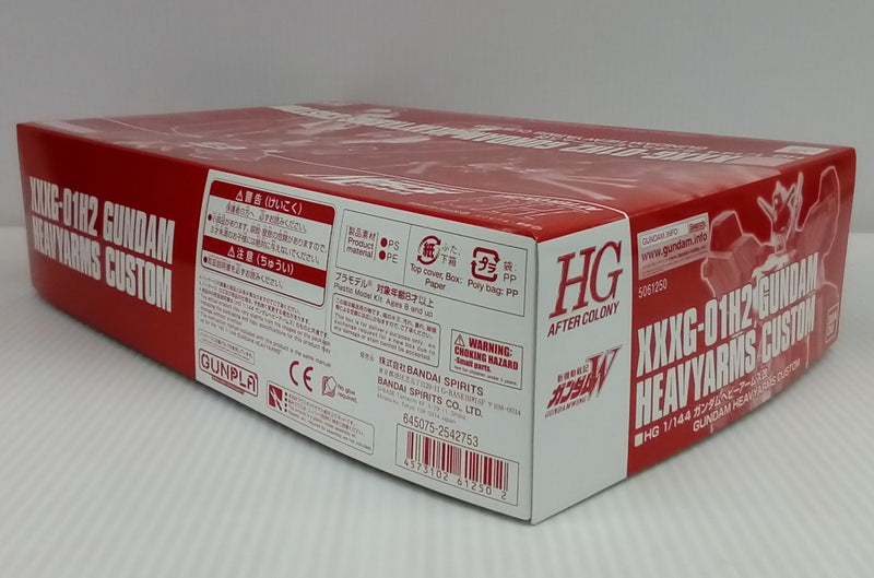 【中古】【未組立】1/144 HG XXXG-01H2 ガンダムヘビーアームズ改「新機動戦記ガンダムＷ」 プレミアムバンダイ限定 [5061250]＜プラモデル＞（代引き不可）6514