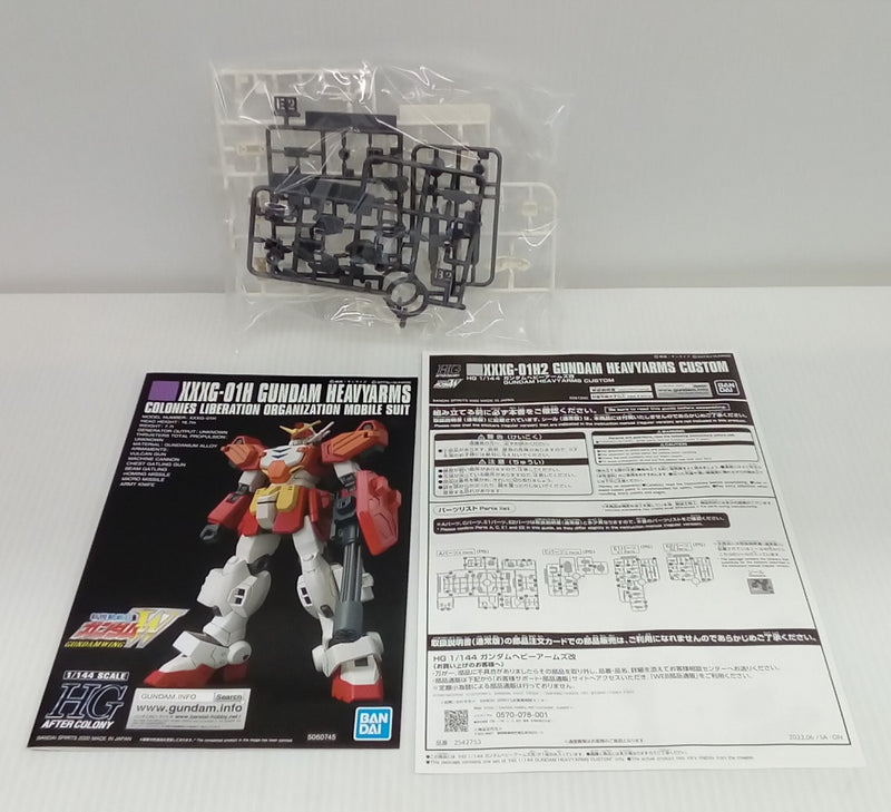 【中古】【未組立】1/144 HG XXXG-01H2 ガンダムヘビーアームズ改「新機動戦記ガンダムＷ」 プレミアムバンダイ限定 [5061250]＜プラモデル＞（代引き不可）6514