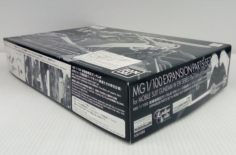 【中古】【未組立】1/100 MG 新機動戦記ガンダムW EWシリーズ用拡張パーツセット＜プラモデル＞（代引き不可）6514