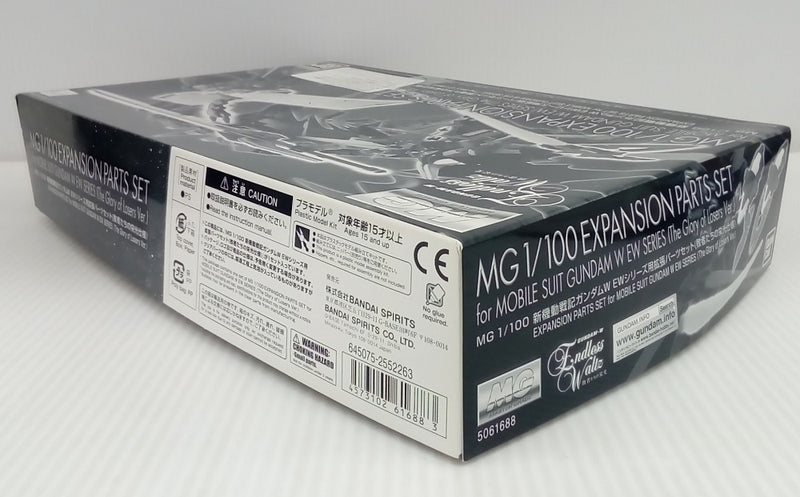 【中古】【未組立】1/100 MG 新機動戦記ガンダムW EWシリーズ用拡張パーツセット＜プラモデル＞（代引き不可）6514