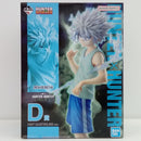 【中古】【未開封】キルア 「一番くじ HUNTER×HUNTER CHMERA ANT 2」 MASTERLISE D賞＜フィギュア＞（代引き不可）6514