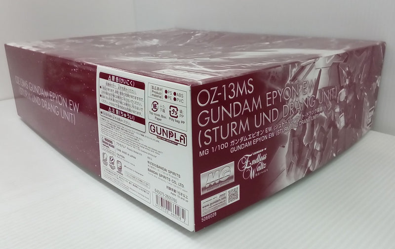 【中古】【未組立】1/100 MG OZ-13MS ガンダムエピオン EW「新機動戦記ガンダムW Endless Waltz 敗者たちの栄光」[5066028]＜プラモデル＞（代引き不可）6514