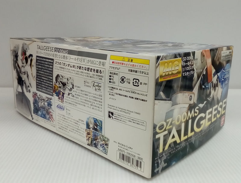 【中古】【未組立】1/100 MG OZ-00MS トールギス EW 「新機動戦記ガンダムW Endless Waltz 敗者たちの栄光」 [0180759]＜プラモデル＞（代引き不可）6514